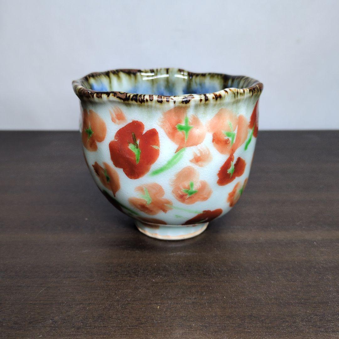 d*9様 斉山窯 太田恵 作 赤絵 茶碗