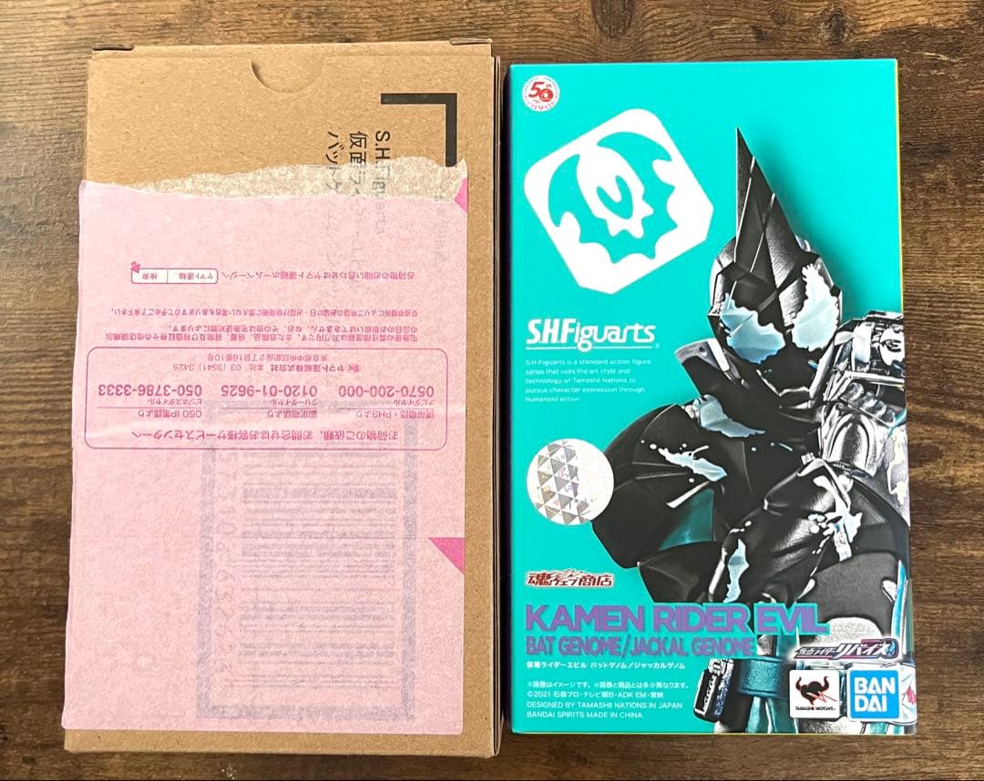 フィギュアーツ　仮面ライダーリバイス　リバイ　エビル　デモンズ