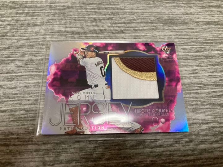 BBM 2021 1st 小深田大翔 メモラビリアカード