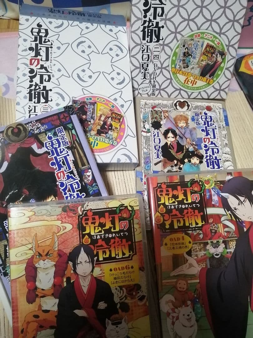 鬼灯の冷徹 全巻　原画集 コミック＆アニメ公式ガイド　限定版　DVD　江口夏実