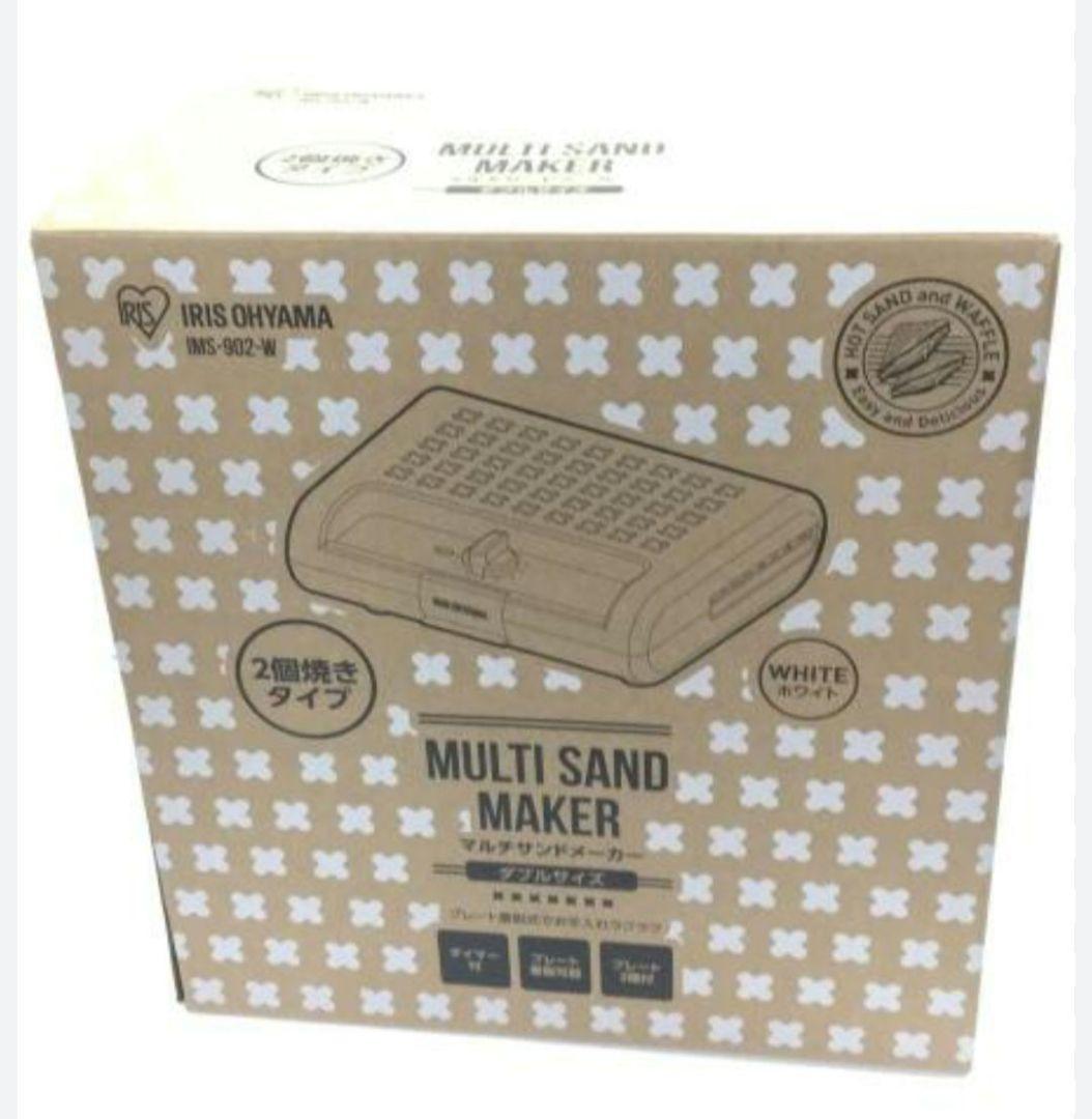 ホットサンドメーカー アイリスオーヤマ マルチサンド RED 赤