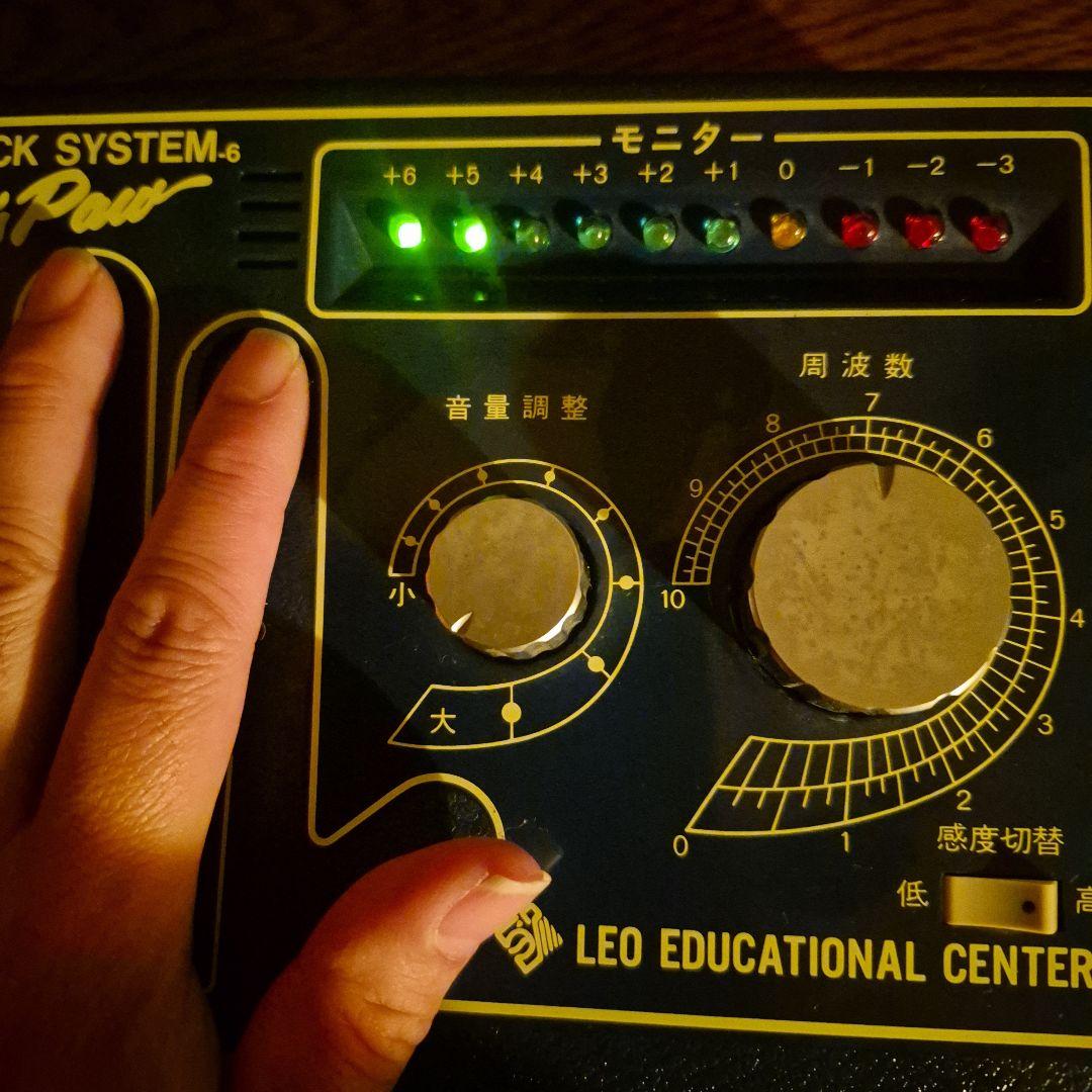 【希少】Dr.キャツポー 精神安定α波　　　センサー学習機械