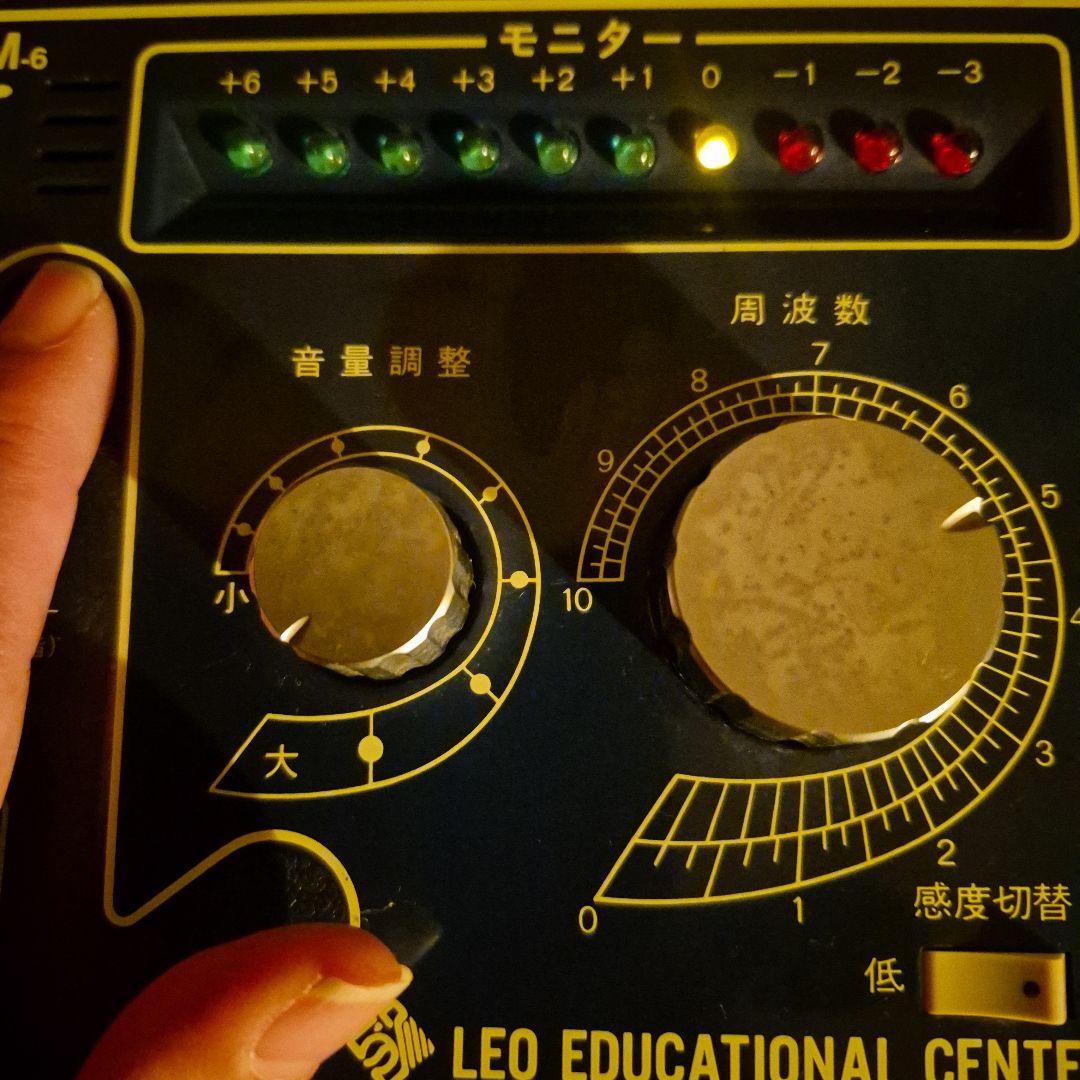 【希少】Dr.キャツポー 精神安定α波　　　センサー学習機械