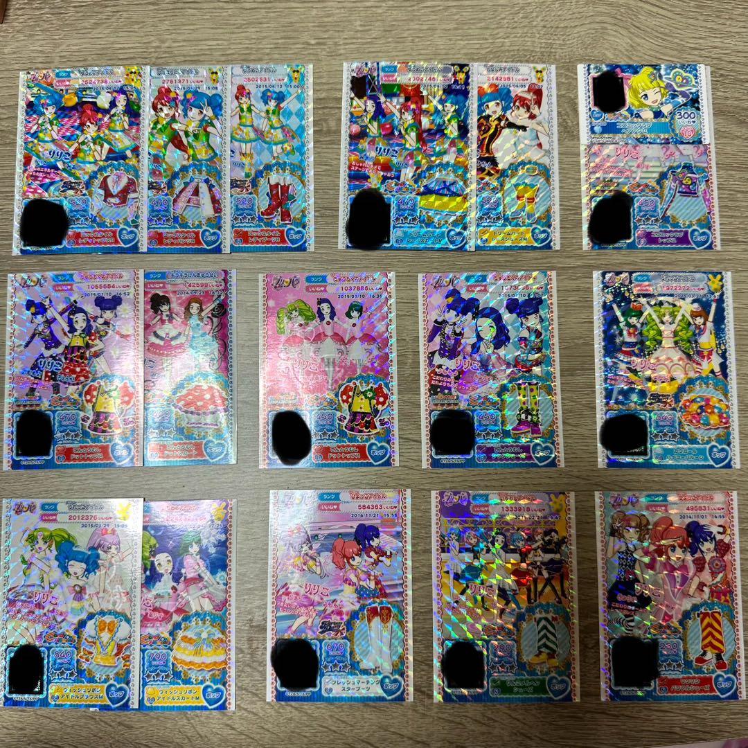 プリパラ　プリチケ　ポップ