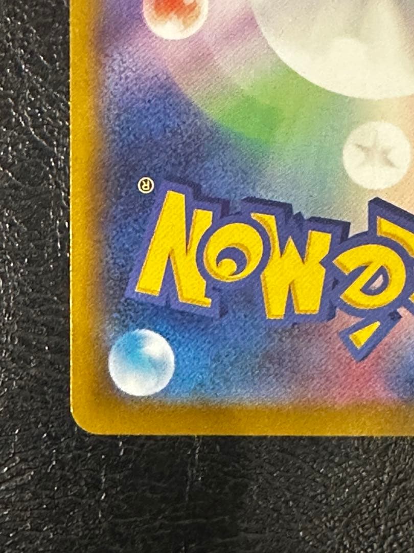 メガリザードンX ex MA エラーカード 中国語 MEGAドリームex