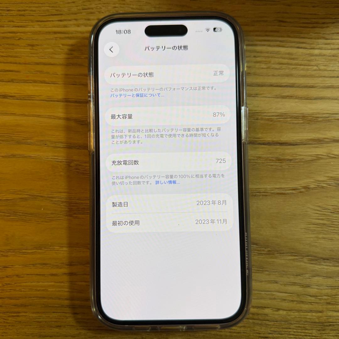 Apple iPhone 15 256GB ピンク 本体