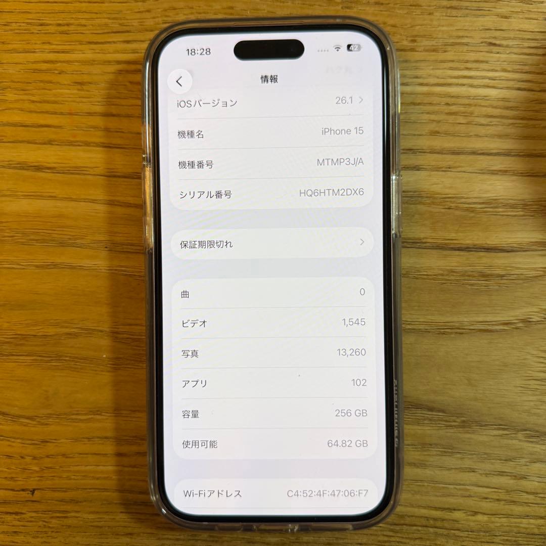Apple iPhone 15 256GB ピンク 本体