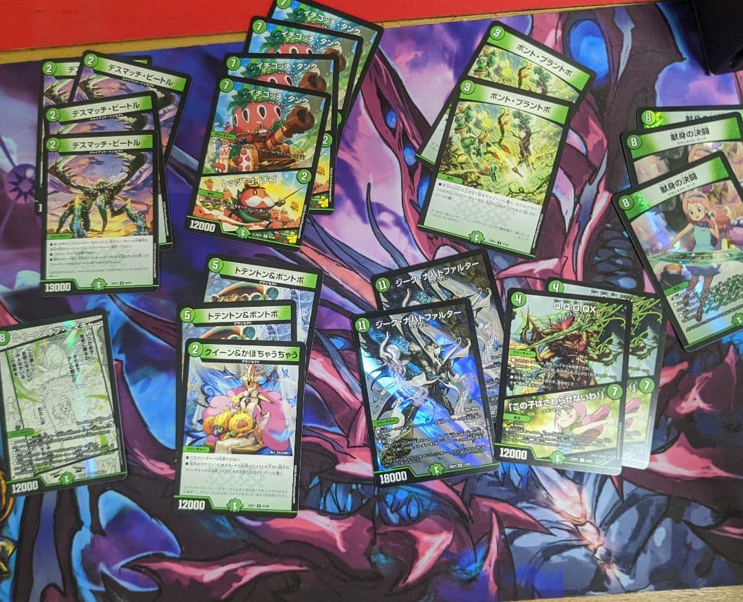 オ*ラ様 デュエルマスターズ 緑単グランセクト +調整パーツ