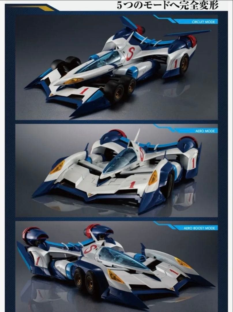 ヴァリアブルアクション Hi-SPEC νアスラーダAKFー0/G