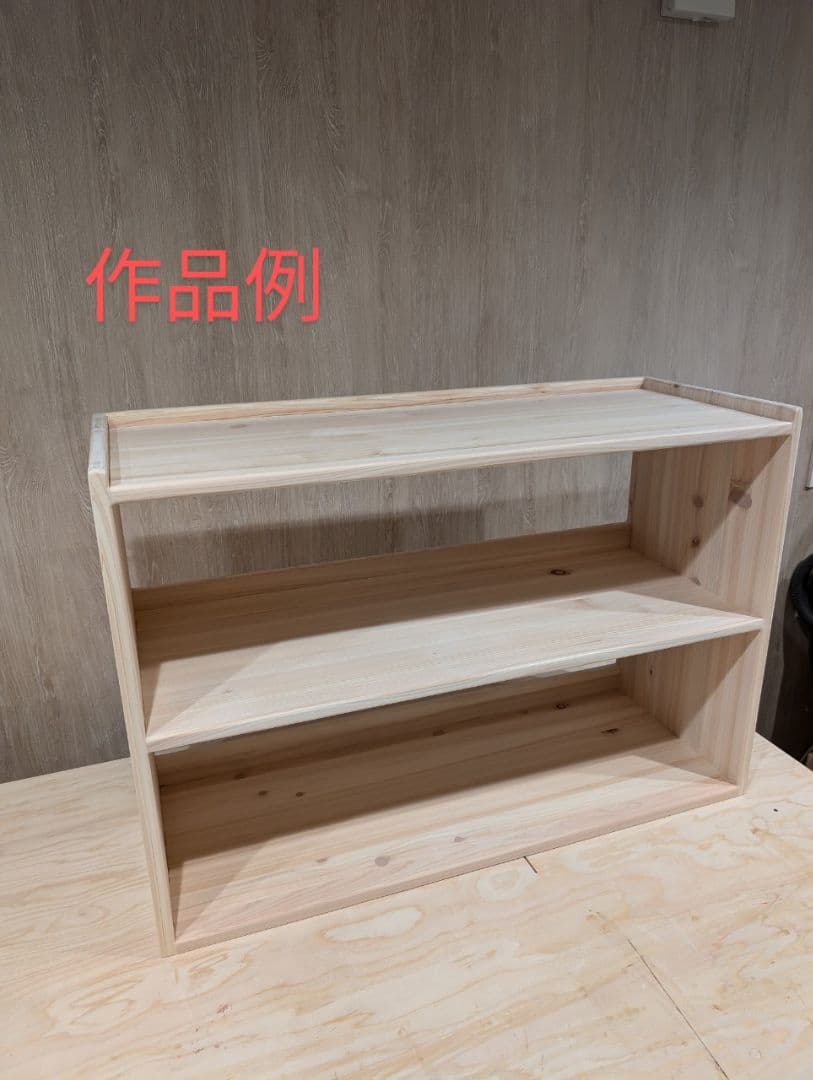 chacyページ　おもちゃ棚　保育家具　ハンドメイド　送料無料