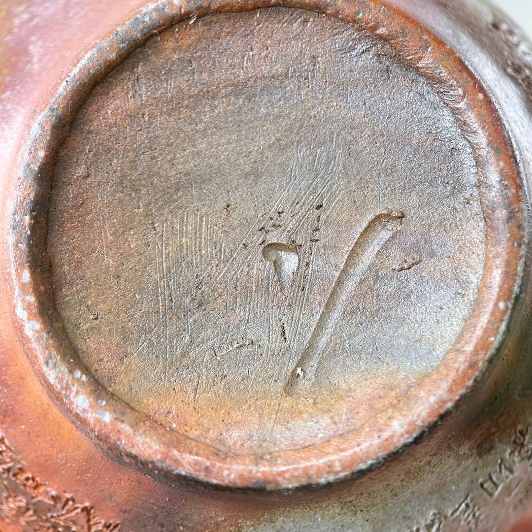 野村一郎 宝瓶 陶印 煎茶道具 茶器 茶道具 共箱 手作り赤褐色陶器茶器