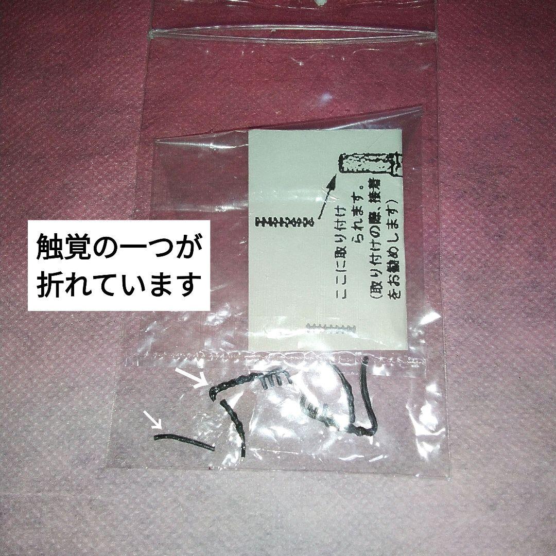 The Collection 　ウルトラシリーズ#3 アントラー