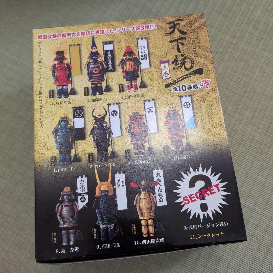 天下統一　戦国甲冑シリーズ　マイスタージャパン