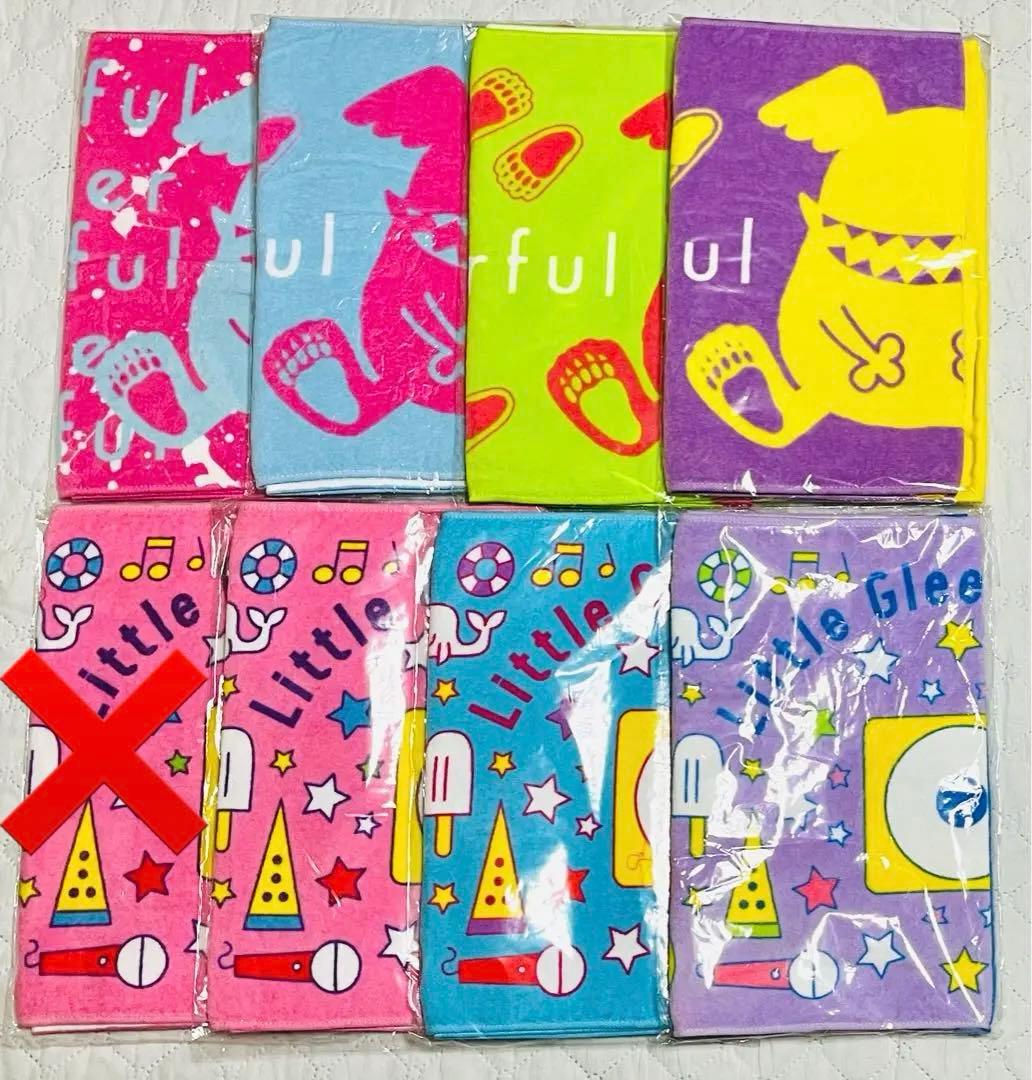 リトグリ ツアータオル まとめ売り①