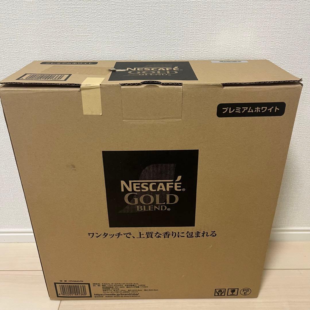 ネスカフェ　ゴールドブレンド　バリスタ　スリム　プレミアムホワイト