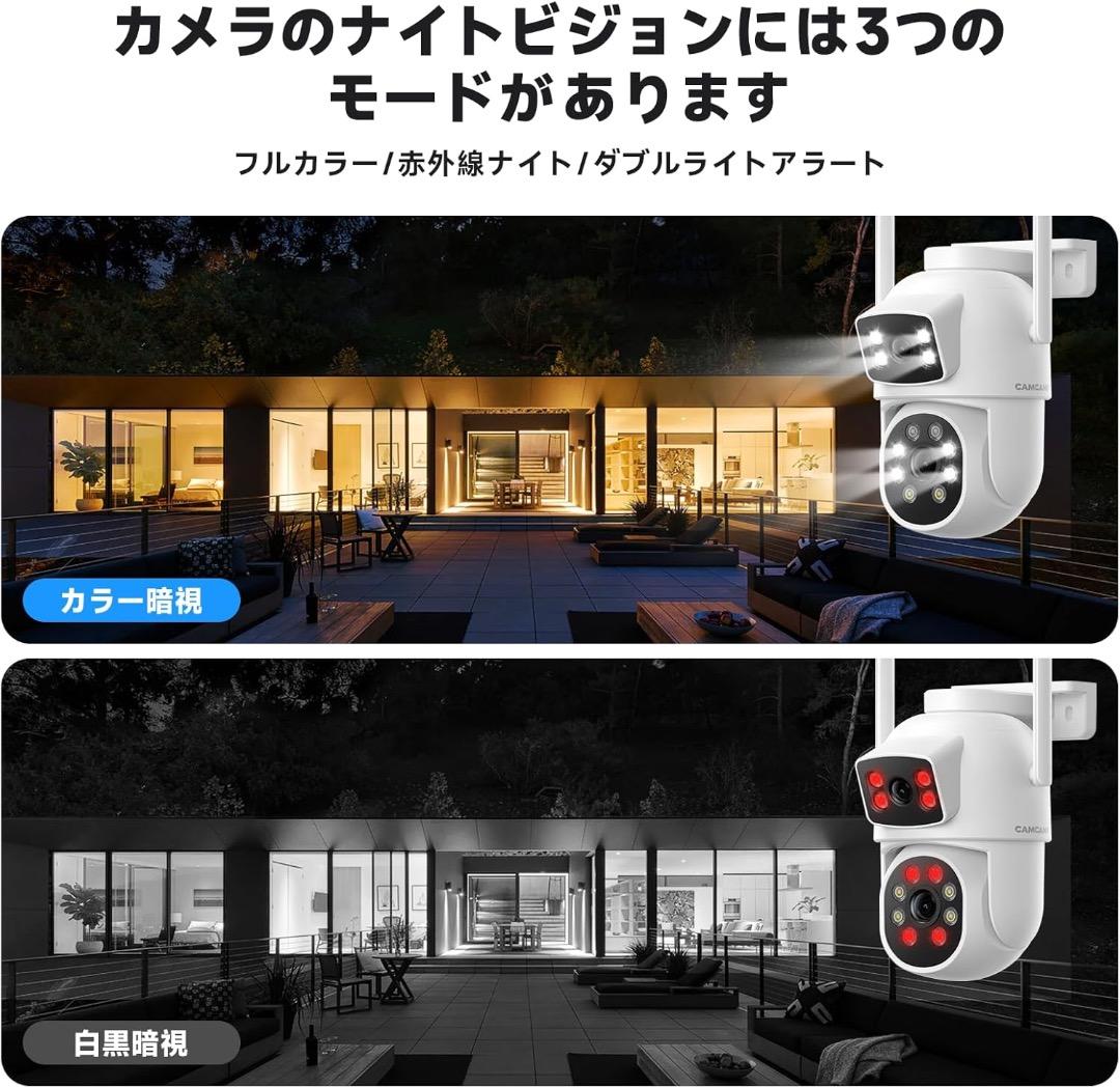 防犯カメラ 屋外 ワイヤレス 10インチモニタ一 NVR 4台　500GB