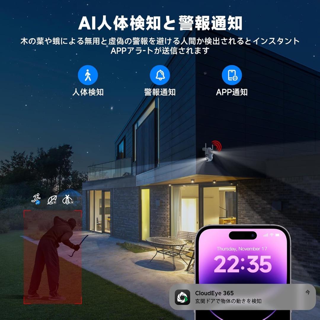 防犯カメラ 屋外 ワイヤレス 10インチモニタ一 NVR 4台　500GB