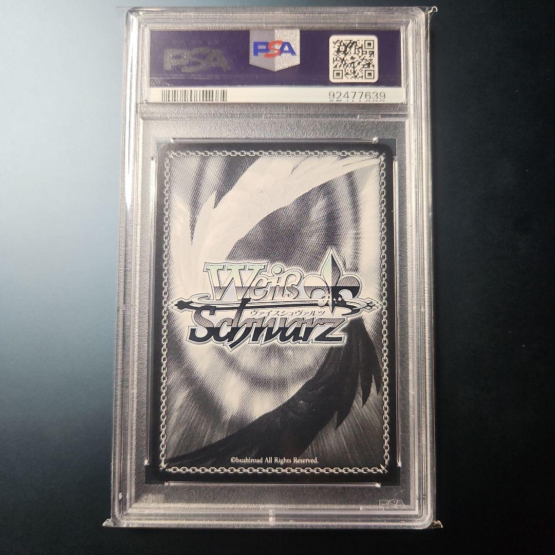 PSA10 癒月ちょこ #しょこらーと SP サイン ホロライブ 2期