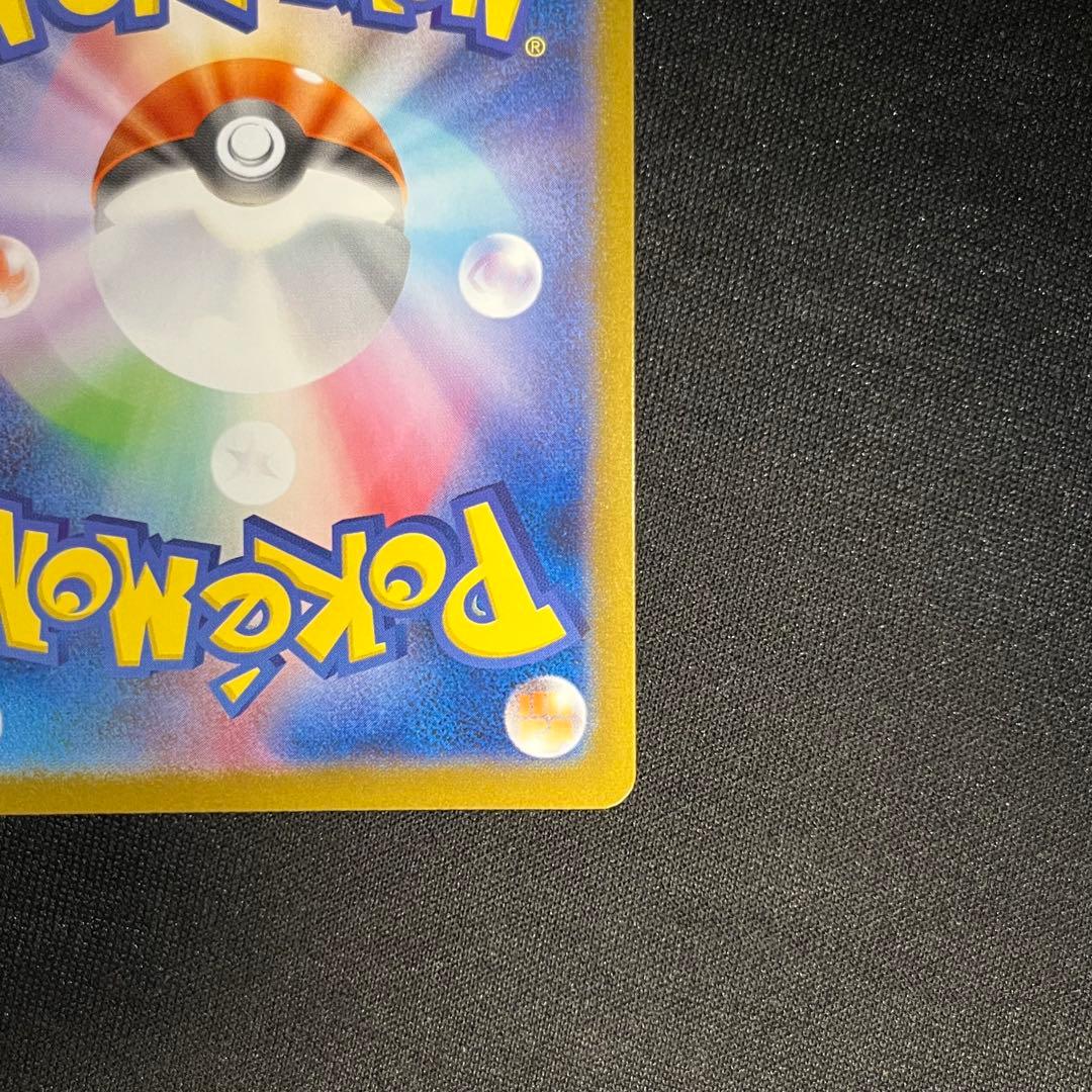 ゼクロムex bwr ポケモンカード