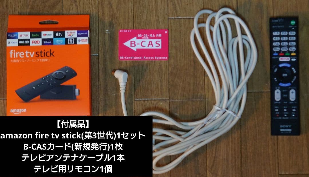 ソニー ブラビア 40インチ 液晶テレビ KJ-40W700C