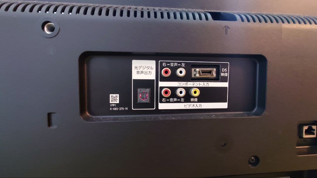 ソニー ブラビア 40インチ 液晶テレビ KJ-40W700C