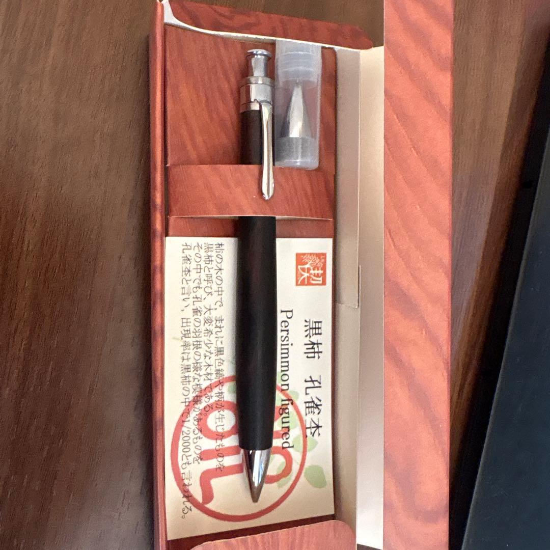 工房楔 黒柿孔雀杢 シャープペンシル 0.5mm