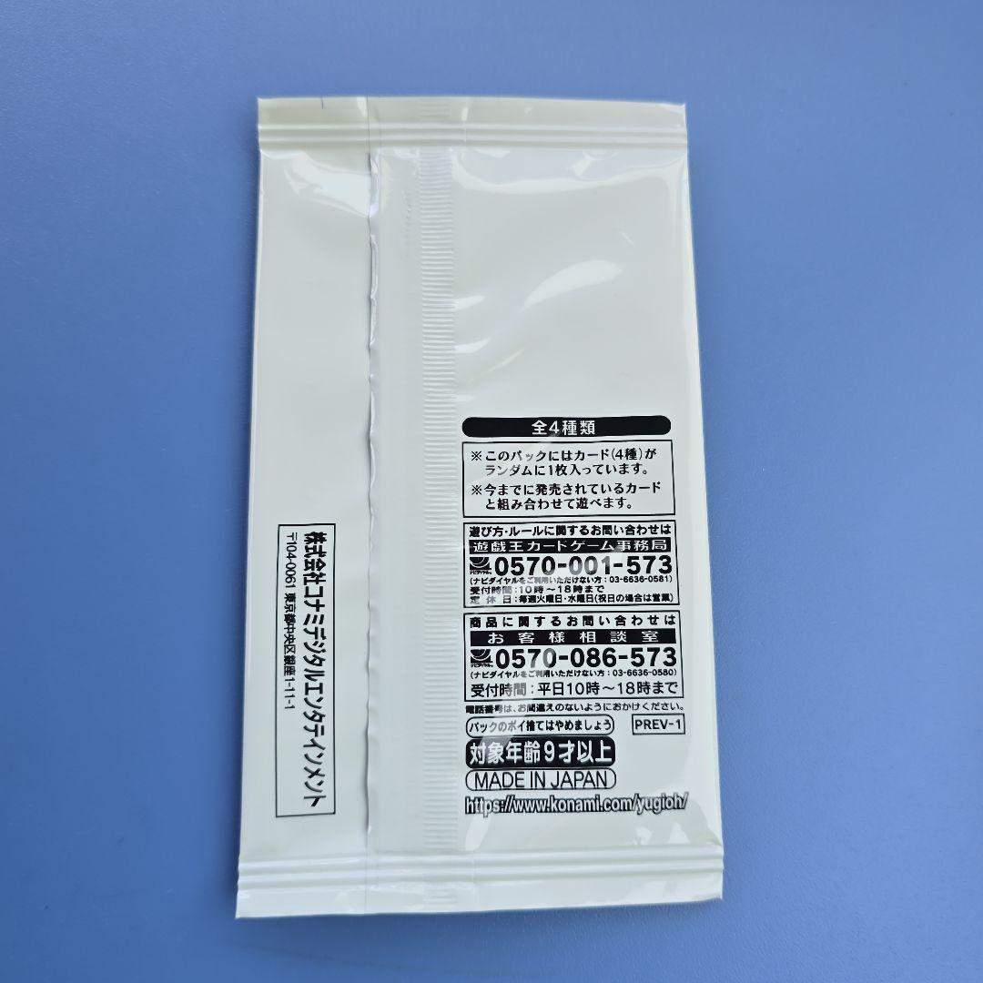 イベントパック ターミナルワールド覚醒　アプカローネ　トレミス　アラドヴァル