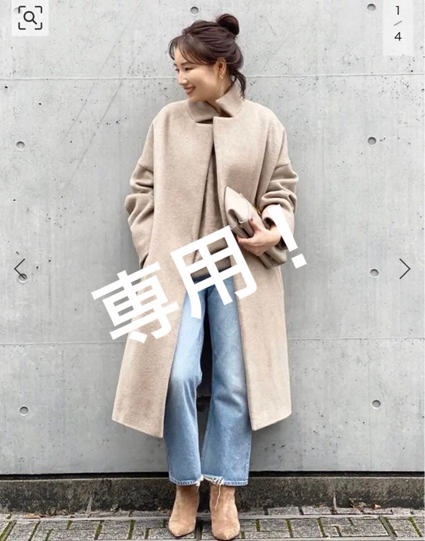 ドゥーズィエムクラス　victorianチェスターコート