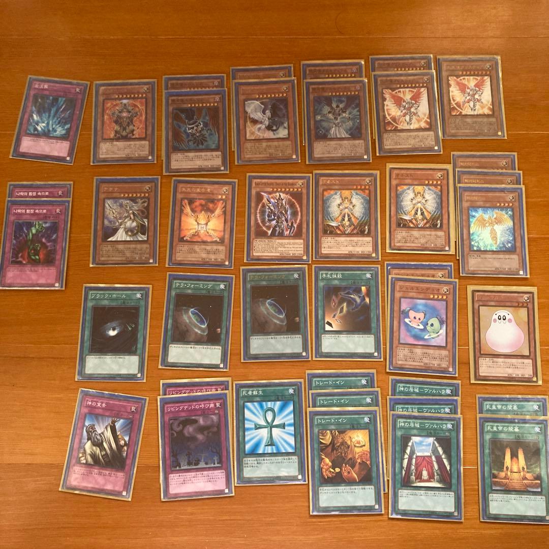 遊戯王　引退　まとめ売り