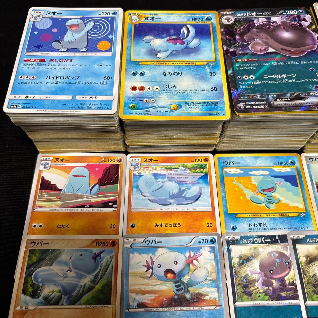 【約1000枚】ポケモンカード　ウパー　ヌオー　パルデアウパードオー大量セット