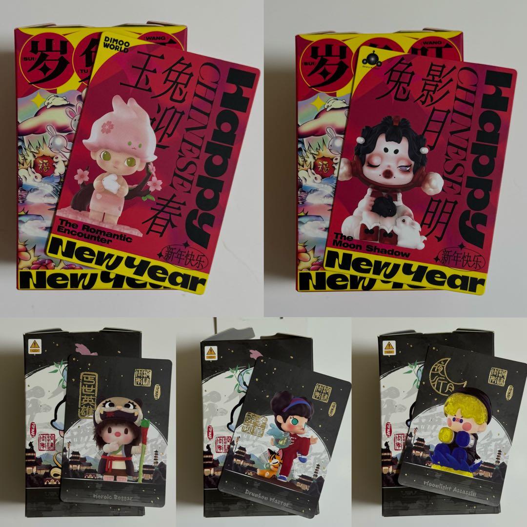 Three. Two. One! Happy Chinese New Year①