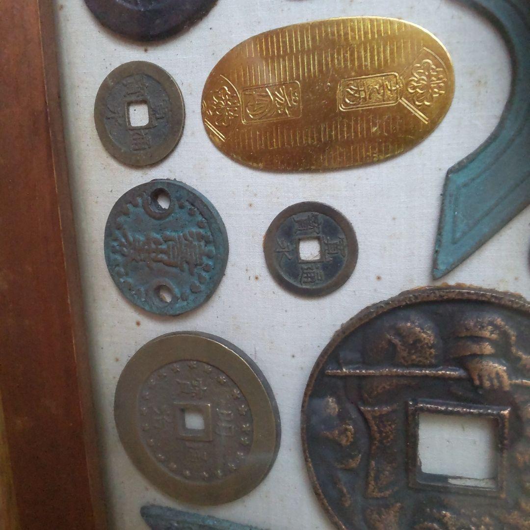 古銭 小判 絵銭 額入り 壁掛