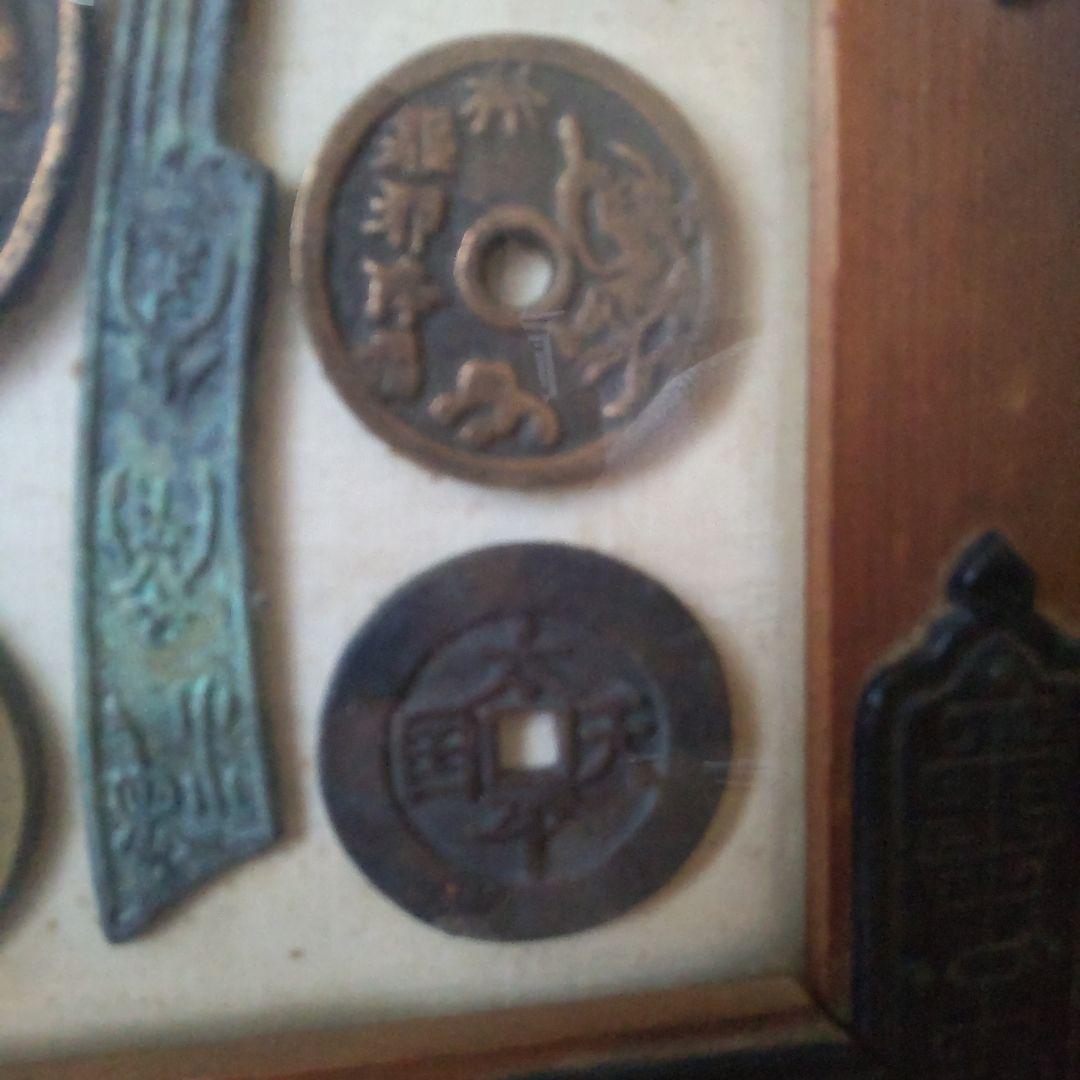 古銭 小判 絵銭 額入り 壁掛