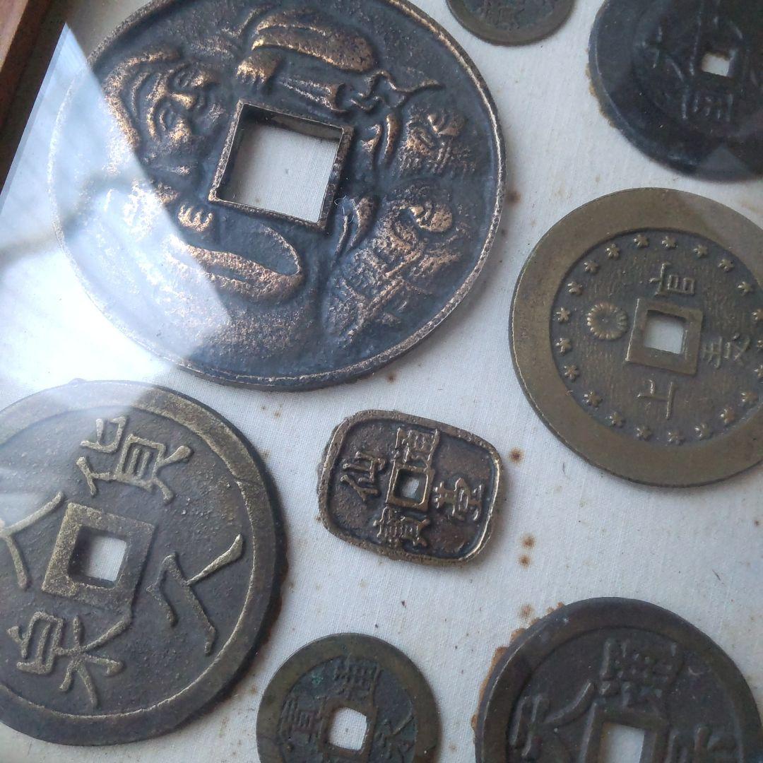 古銭 小判 絵銭 額入り 壁掛