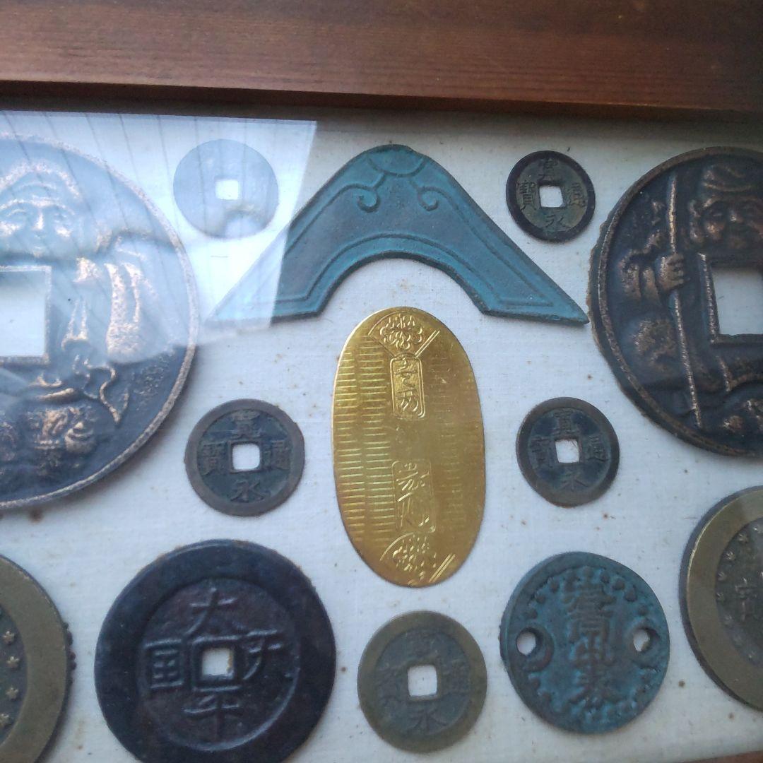 古銭 小判 絵銭 額入り 壁掛