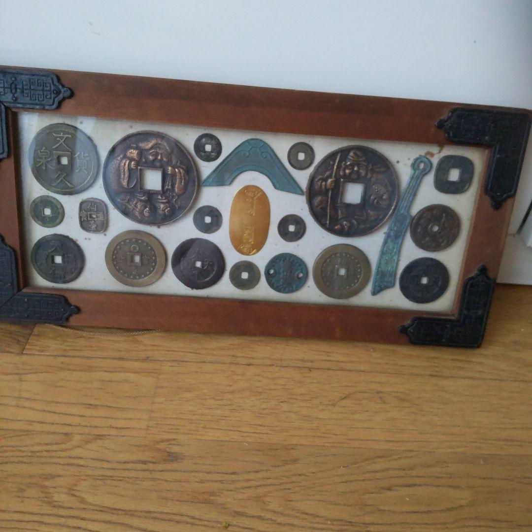 古銭 小判 絵銭 額入り 壁掛