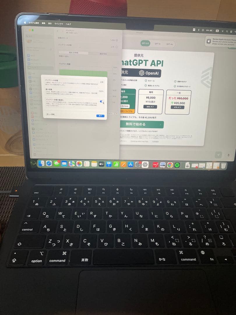 MacBook本体 Apple MacBook Air M3 2024