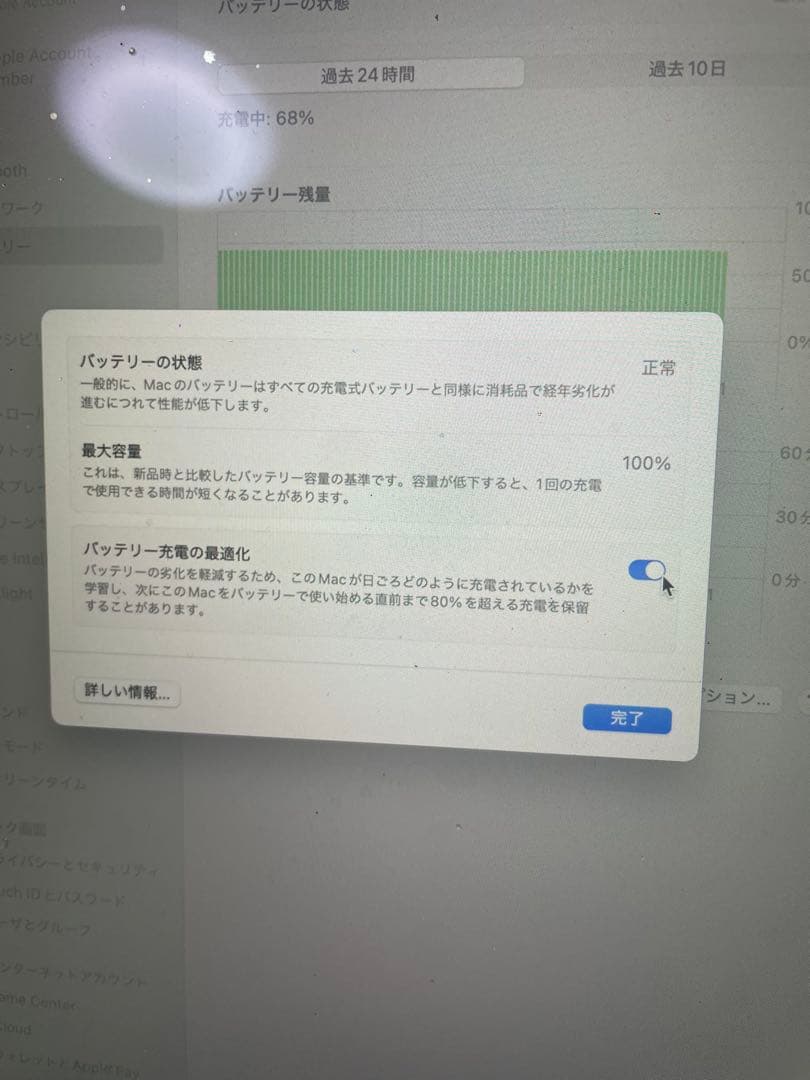 MacBook本体 Apple MacBook Air M3 2024