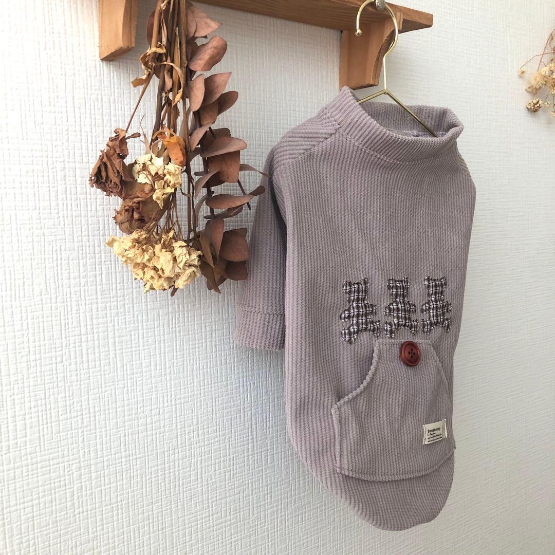 ハンドメイド　ラグランロンT　オーダー小型犬