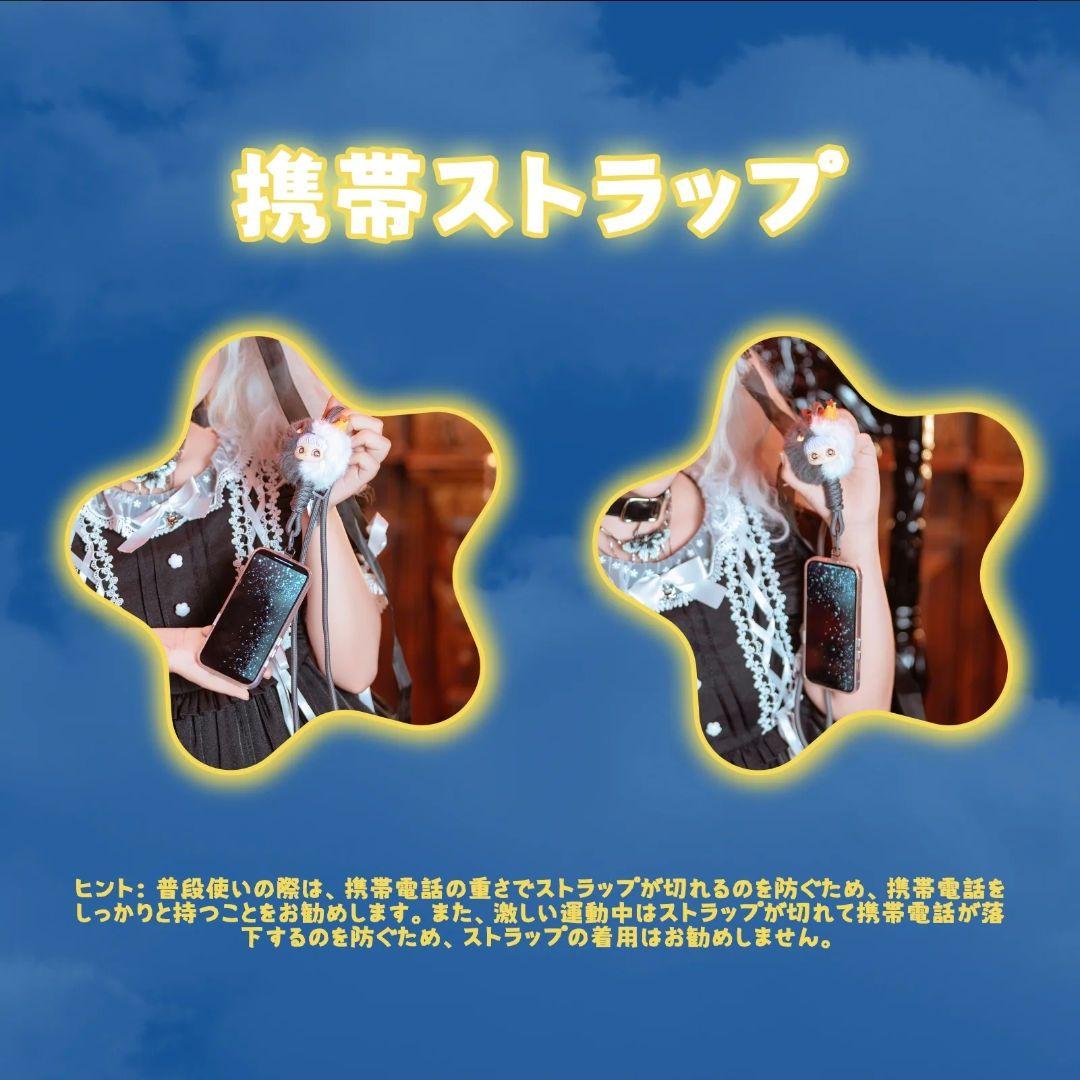 (うお座抜き)MayMei 星座の物語 シリーズ ぬいぐるみ ペンダント