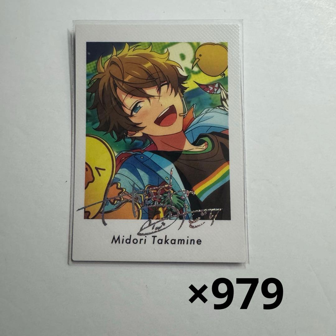 あんさんぶるスターズ!! あんスタ 高峯翠 笑門来福 ぱしゃっつ まとめ売り