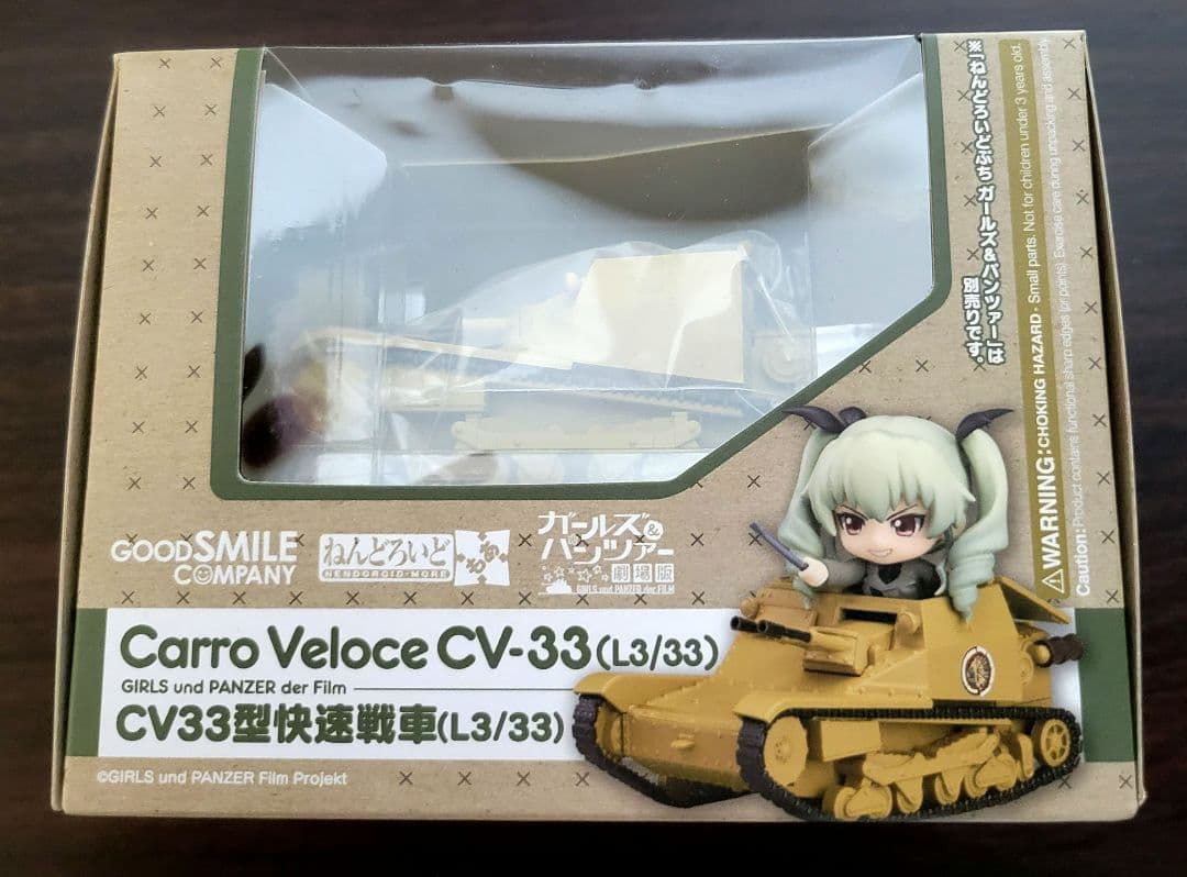 ガールズ&パンツァー ねんどろいどもあ CV33型快速戦車(L3/33) 未開封