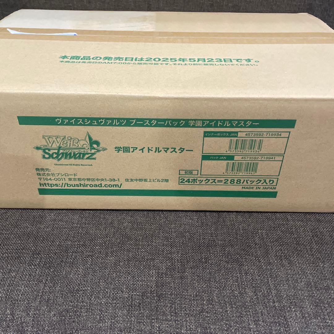 ヴァイスシュヴァルツ　学園あいドルマスター　カートン未開封