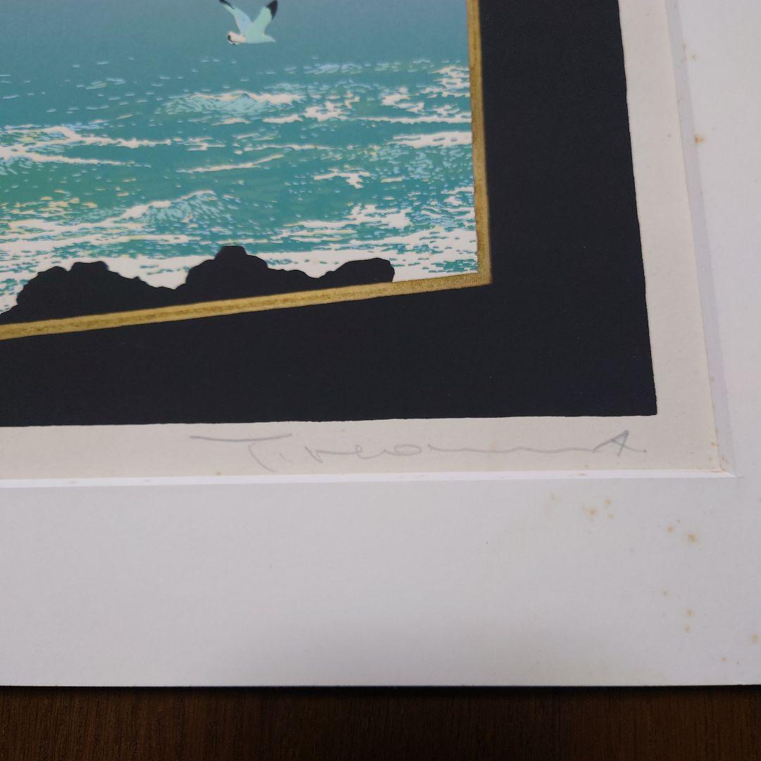 【チャリカ】本間武男シルクスクリーンオホーツクの早春