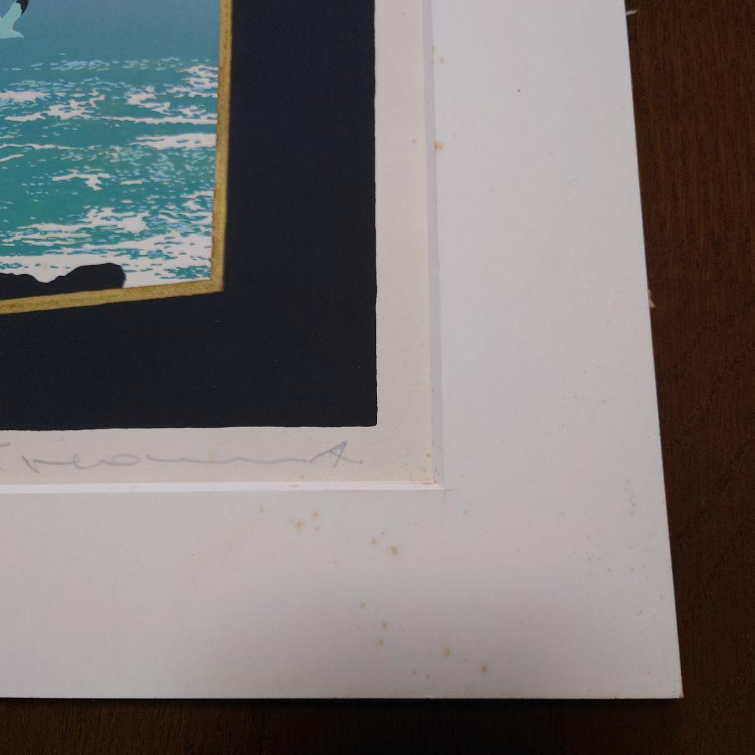 【チャリカ】本間武男シルクスクリーンオホーツクの早春