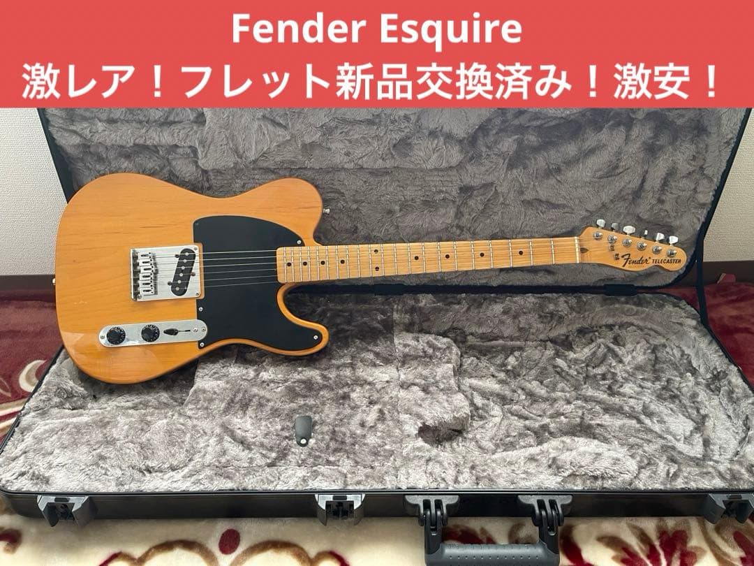 ギター Fender Esquire