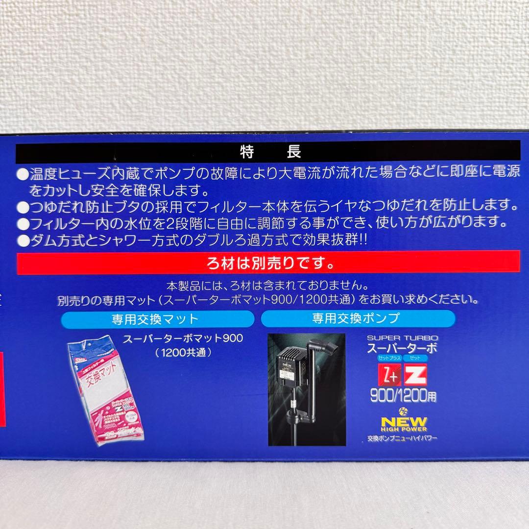 こーちゃん♡KOTOBUKI SUPER TURBO Z＋FLAT LED