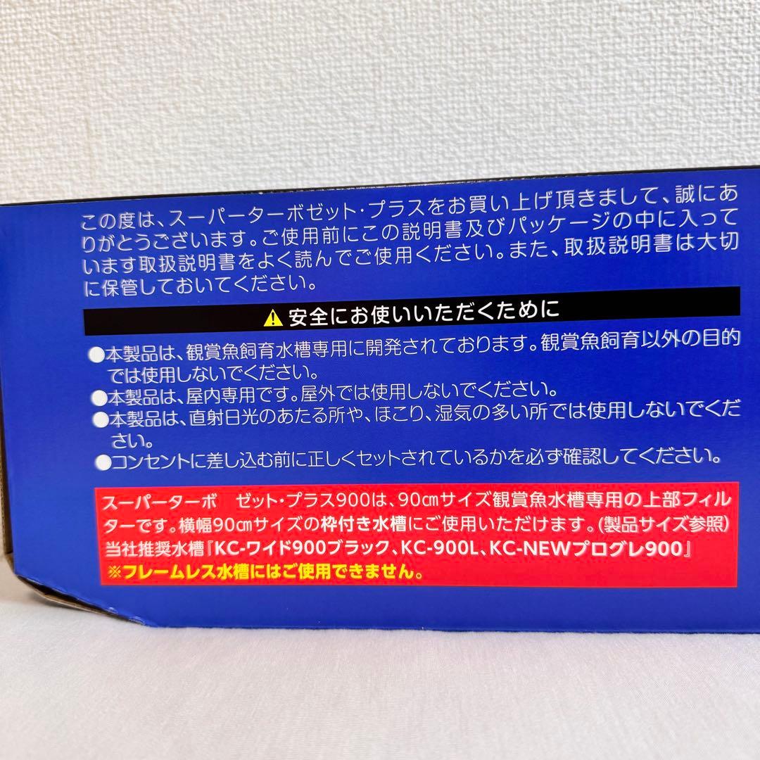 こーちゃん♡KOTOBUKI SUPER TURBO Z＋FLAT LED