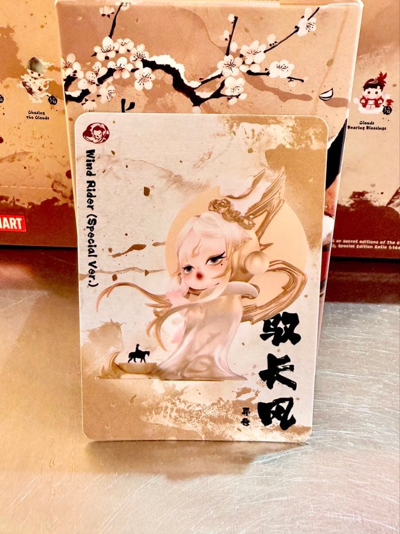 新品！スカルパンダ \"Wind Rider Special ver.