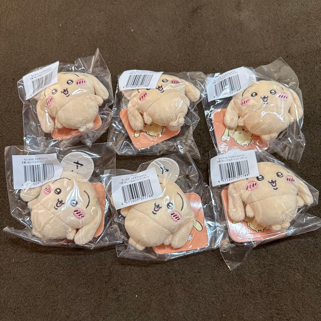 【ちいかわ】うさぎだらけくじB.D.E賞